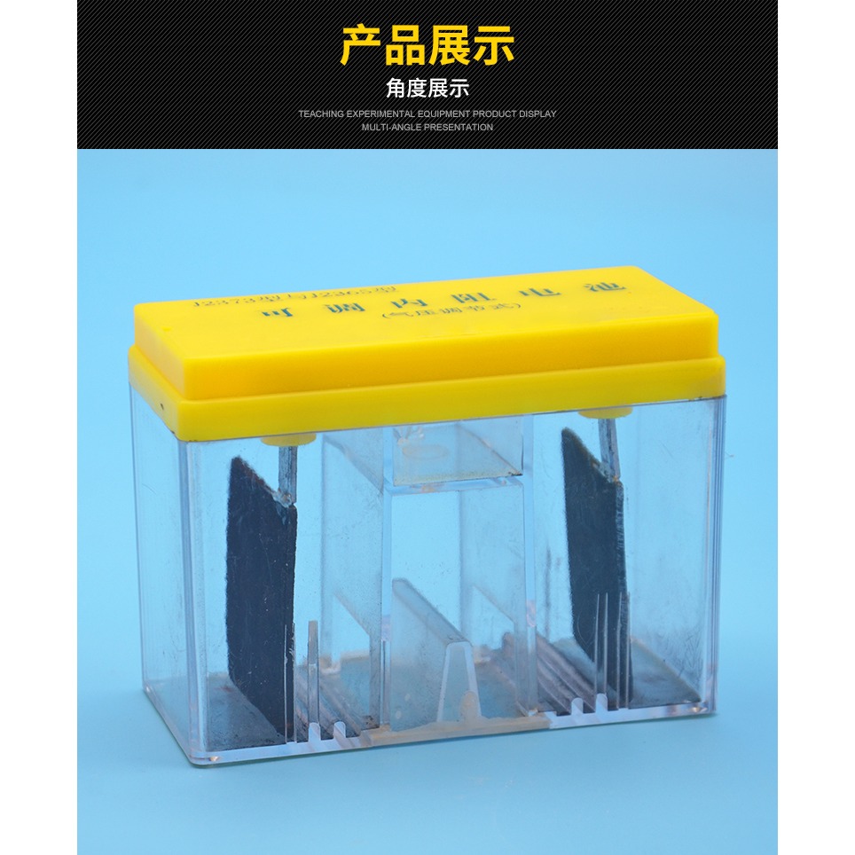 可調內阻電池 學生用（改進型） J2365電學物理實驗器材 教學儀器-細節圖7