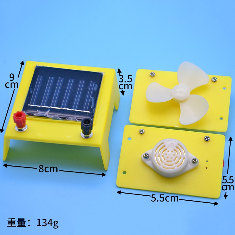 太陽能電池演示器 J25520電學實驗器材 物理實驗儀器 教學儀器-細節圖2
