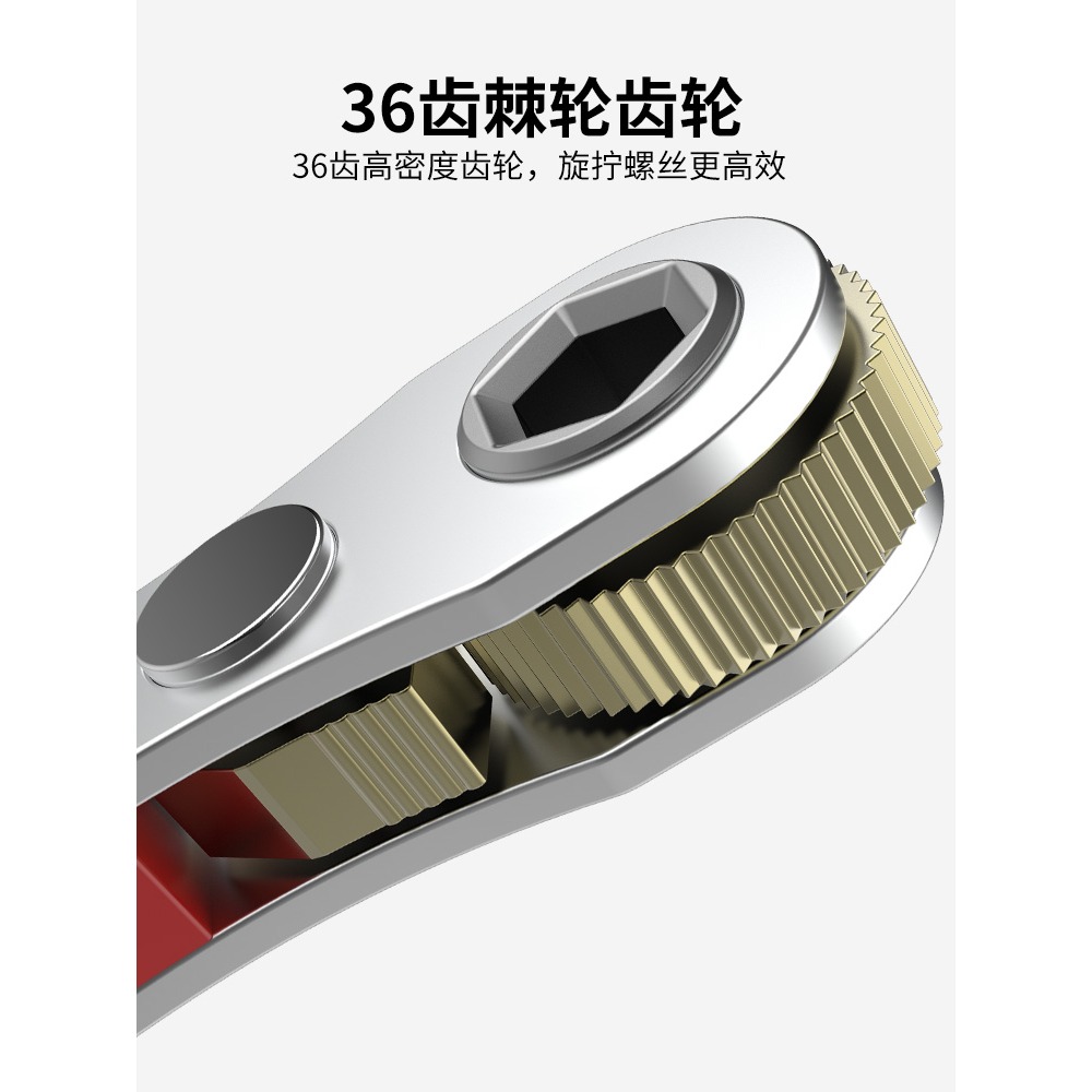 BROPPE浦派雙向多功能直角棘輪螺絲刀套裝十字一字螺絲批頭組套-細節圖3