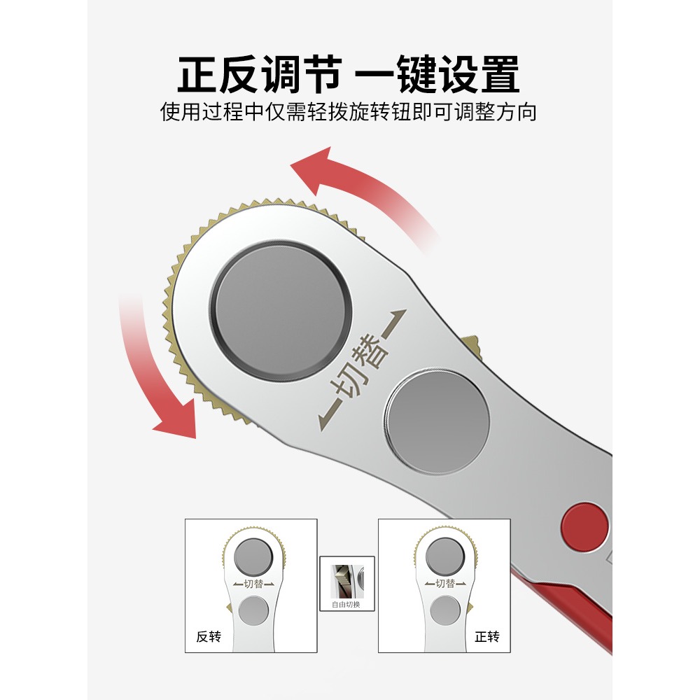 BROPPE浦派雙向多功能直角棘輪螺絲刀套裝十字一字螺絲批頭組套-細節圖4