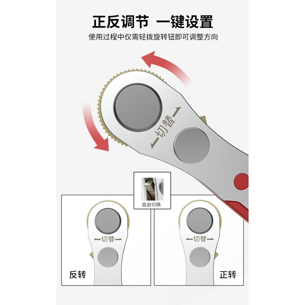BROPPE浦派雙向多功能直角棘輪螺絲刀套裝十字一字螺絲批頭組套-細節圖10