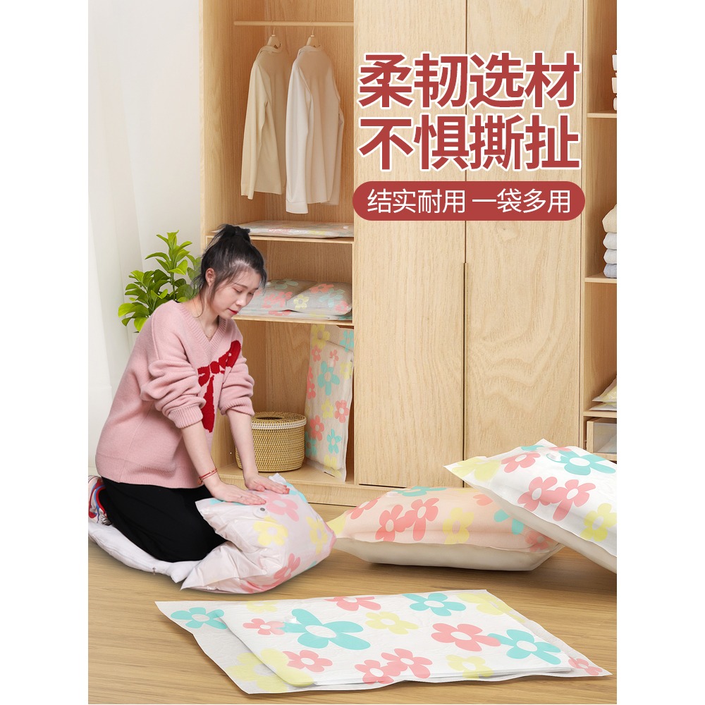 收納博士抽氣真空壓縮袋 自由組合大號被子小號衣物收納袋單品-細節圖2