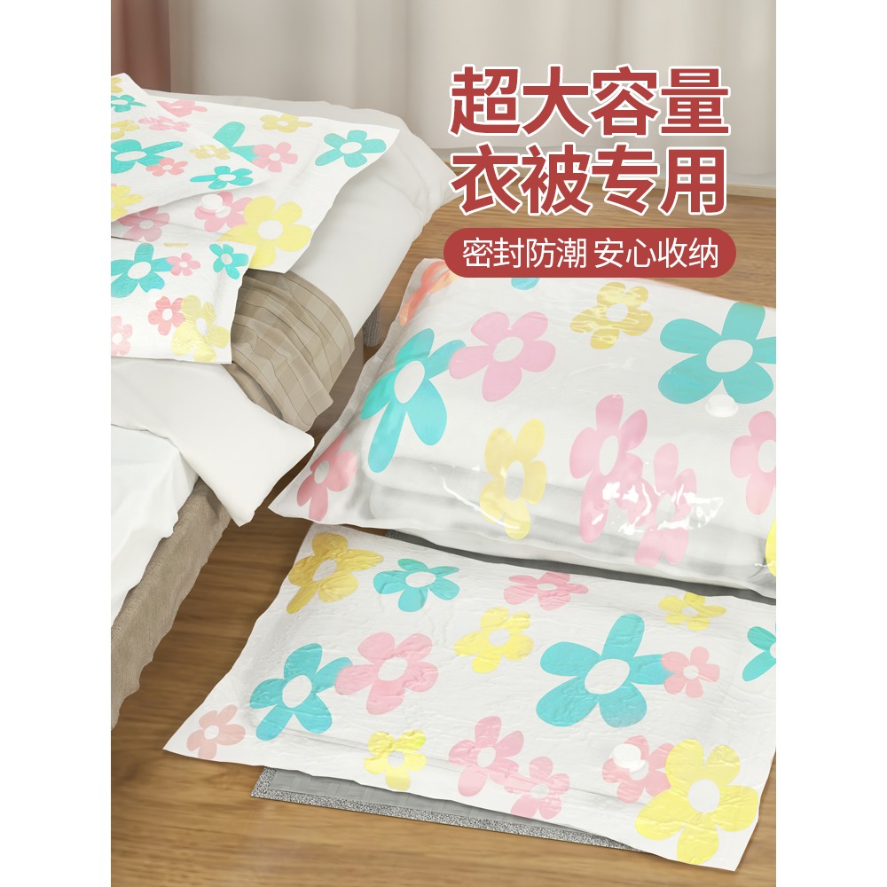 收納博士抽氣真空壓縮袋 自由組合大號被子小號衣物收納袋單品-細節圖3