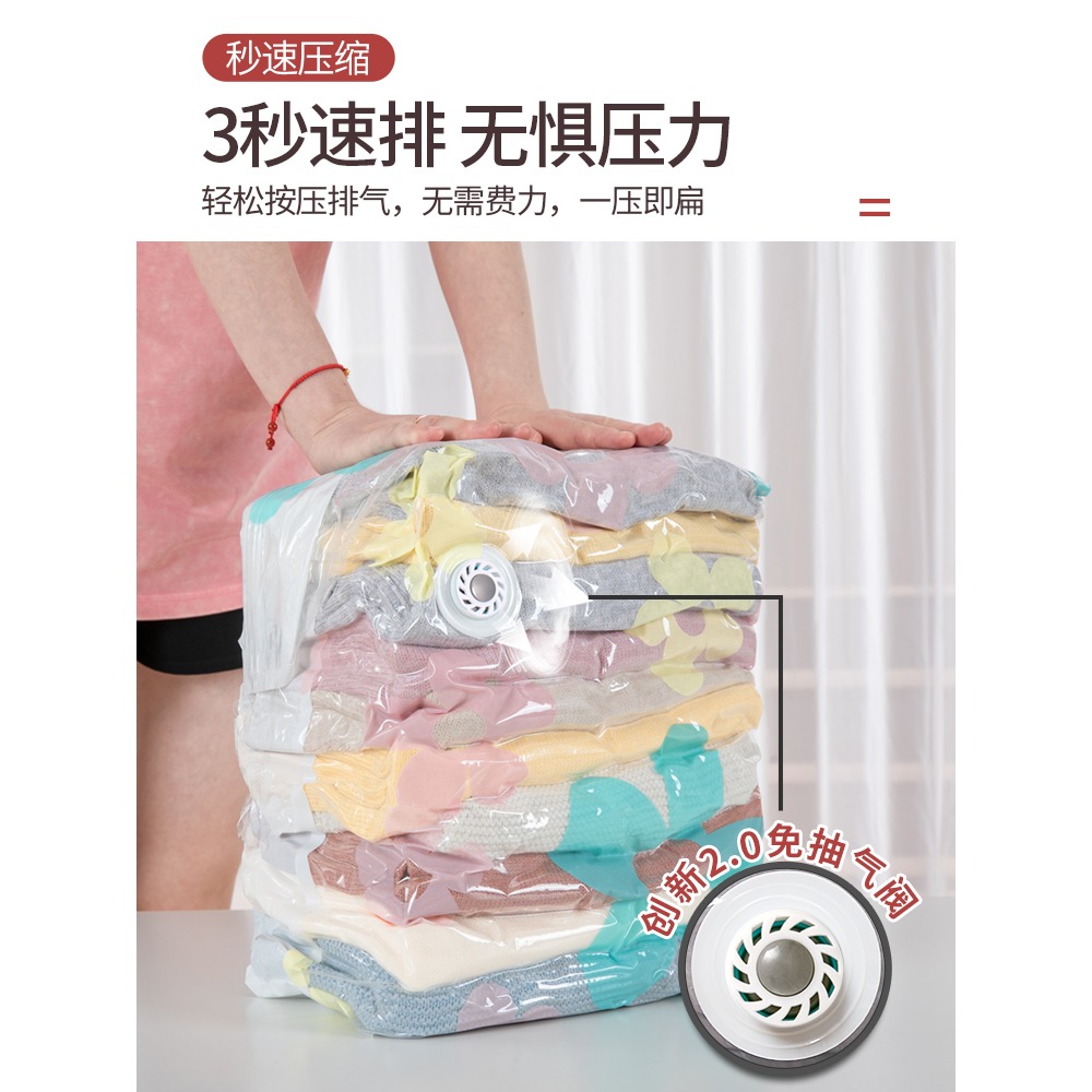 收納博士抽氣真空壓縮袋 自由組合大號被子小號衣物收納袋單品-細節圖5