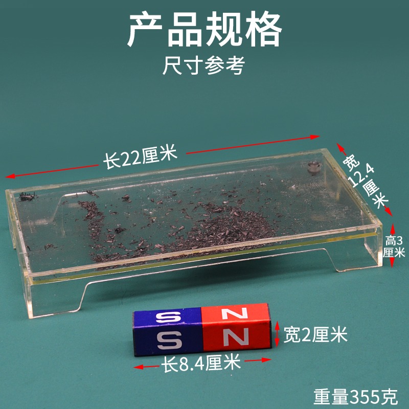 磁感線演示器J24003電磁場初中物理實驗器材學生用學具教學教具儀器-細節圖2