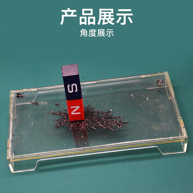 磁感線演示器J24003電磁場初中物理實驗器材學生用學具教學教具儀器-細節圖4