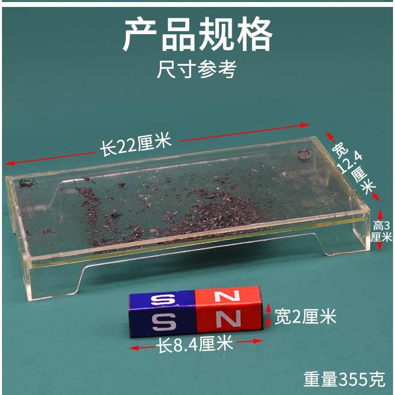 磁感線演示器J24003電磁場初中物理實驗器材學生用學具教學教具儀器-細節圖8