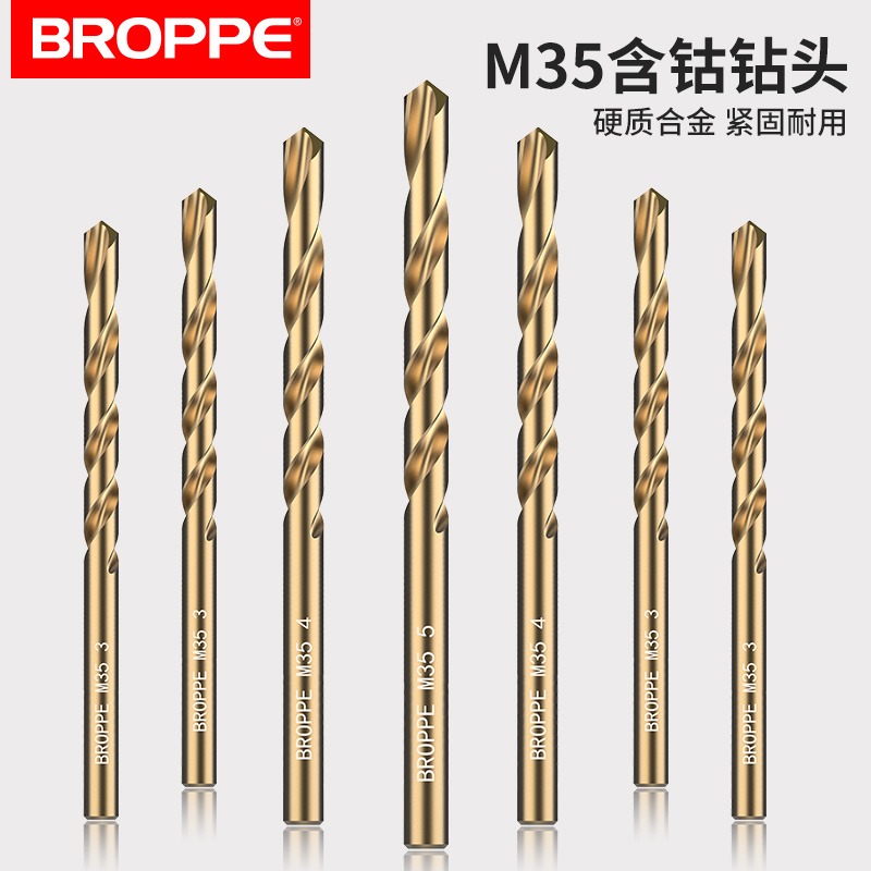 M35含鈷麻花鉆頭不銹鋼專用手電鉆直柄金屬鐵鋁合金打孔鉆頭套裝-細節圖2
