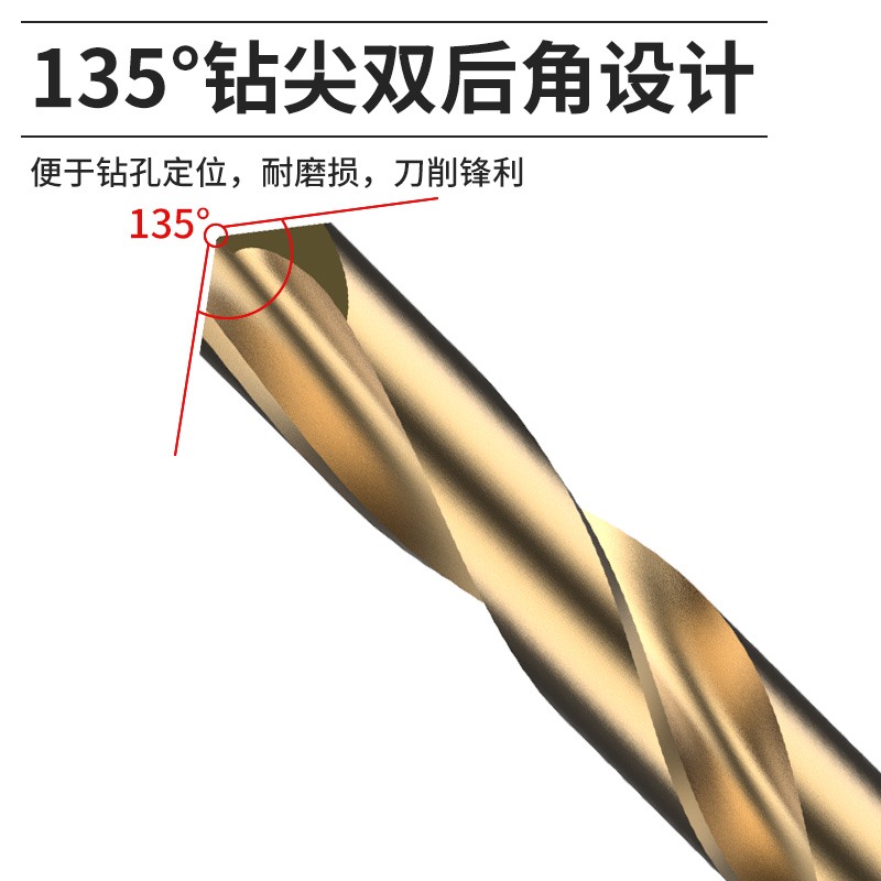 M35含鈷麻花鉆頭不銹鋼專用手電鉆直柄金屬鐵鋁合金打孔鉆頭套裝-細節圖4