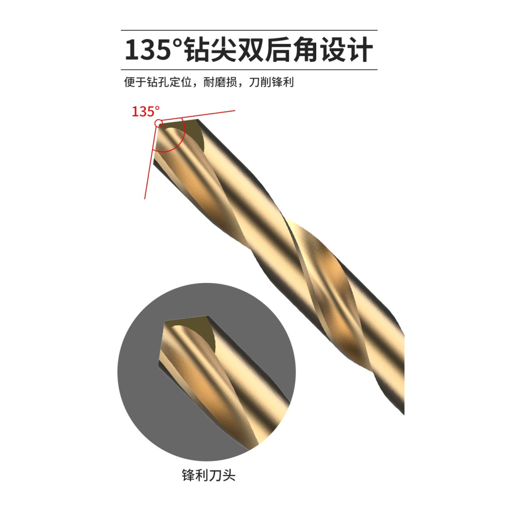 M35含鈷麻花鉆頭不銹鋼專用手電鉆直柄金屬鐵鋁合金打孔鉆頭套裝-細節圖9