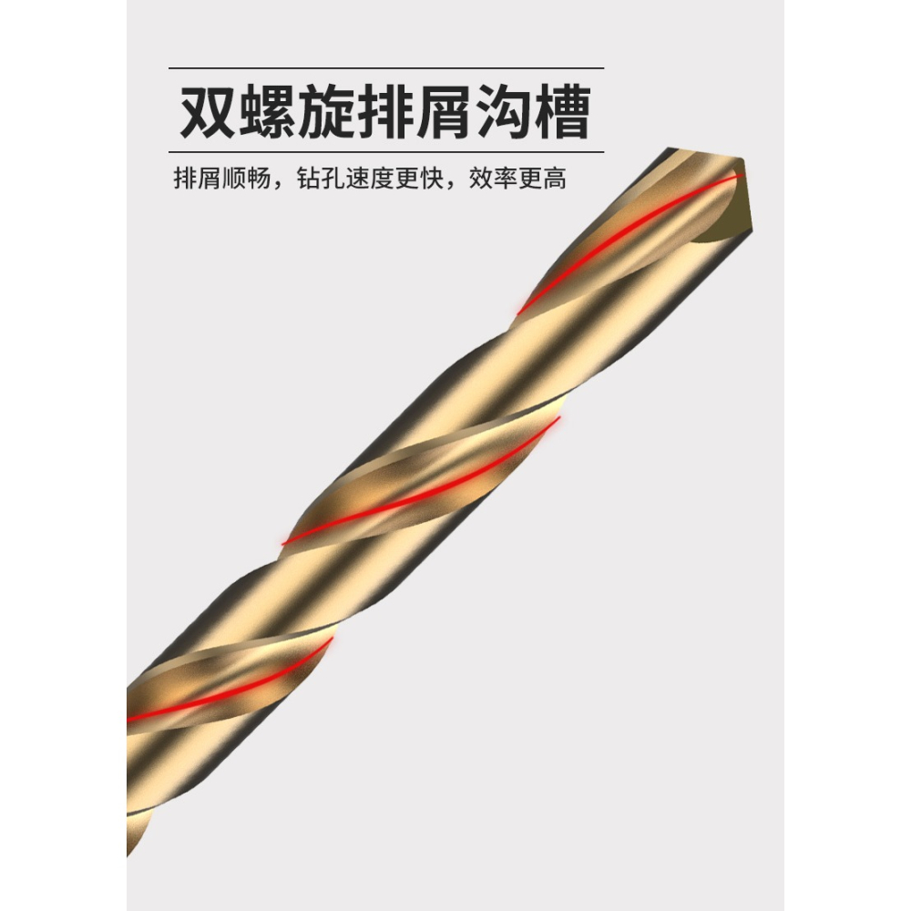 M35含鈷麻花鉆頭不銹鋼專用手電鉆直柄金屬鐵鋁合金打孔鉆頭套裝-細節圖10