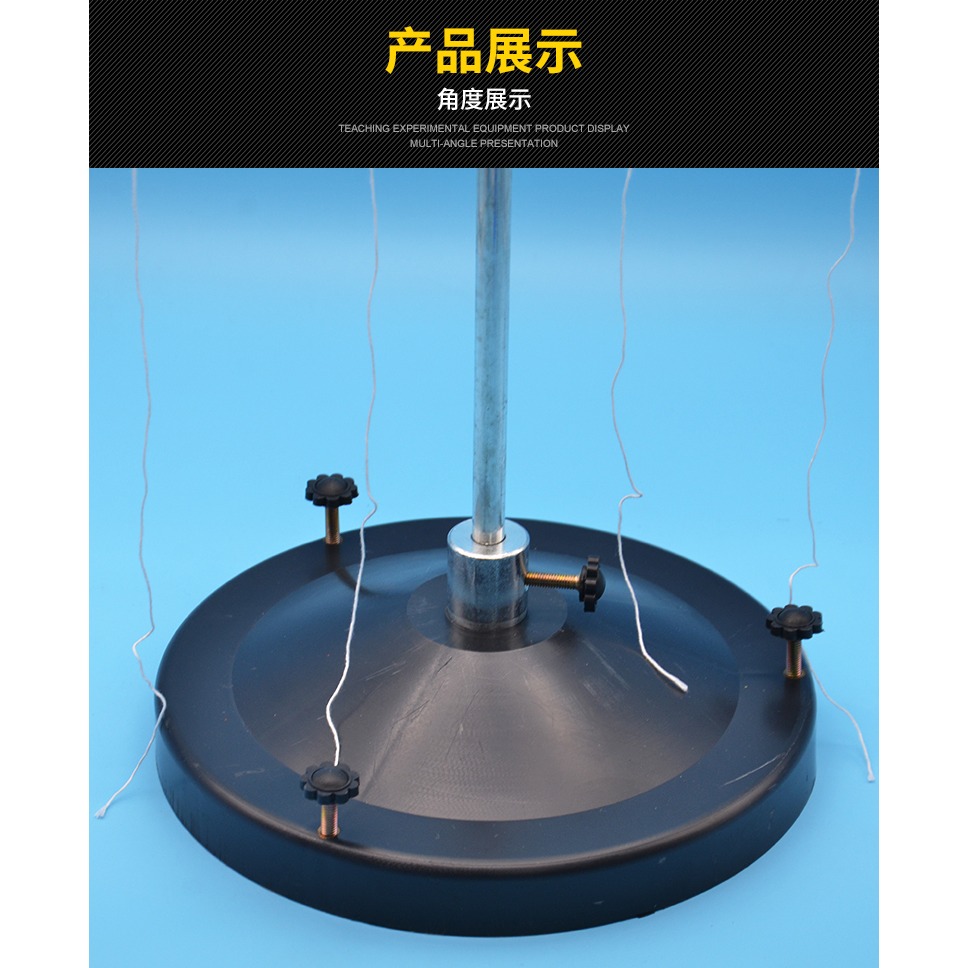 演示力矩盤 J21077 高中物理實驗器材 力學儀器 教具 教學儀器-細節圖8