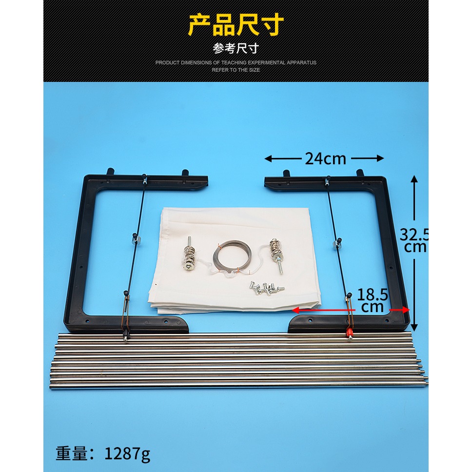 縱波演示器 J2212物理實驗儀器 物理實驗器材 物理教具 教學儀器-細節圖7