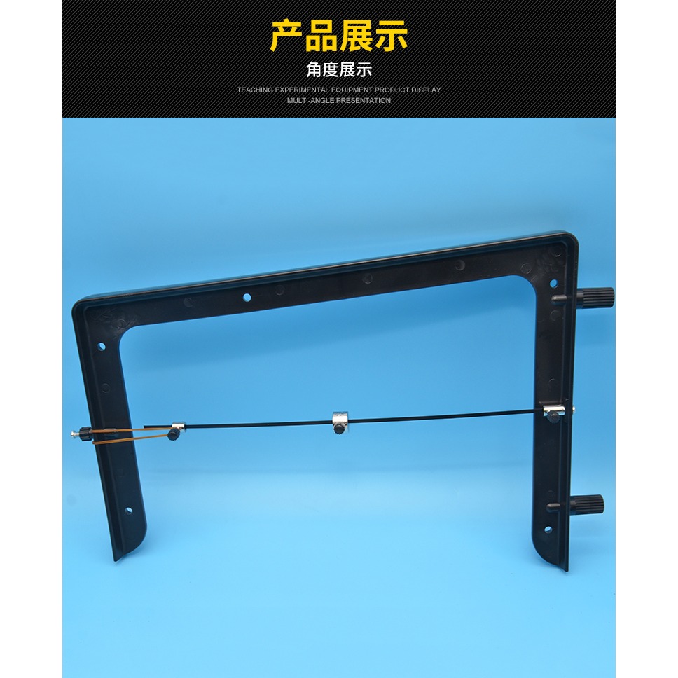 縱波演示器 J2212物理實驗儀器 物理實驗器材 物理教具 教學儀器-細節圖8