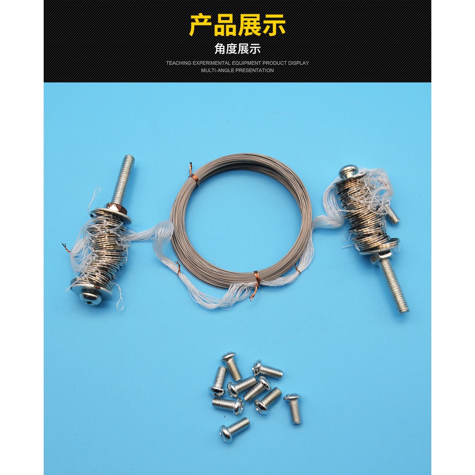 縱波演示器 J2212物理實驗儀器 物理實驗器材 物理教具 教學儀器-細節圖9