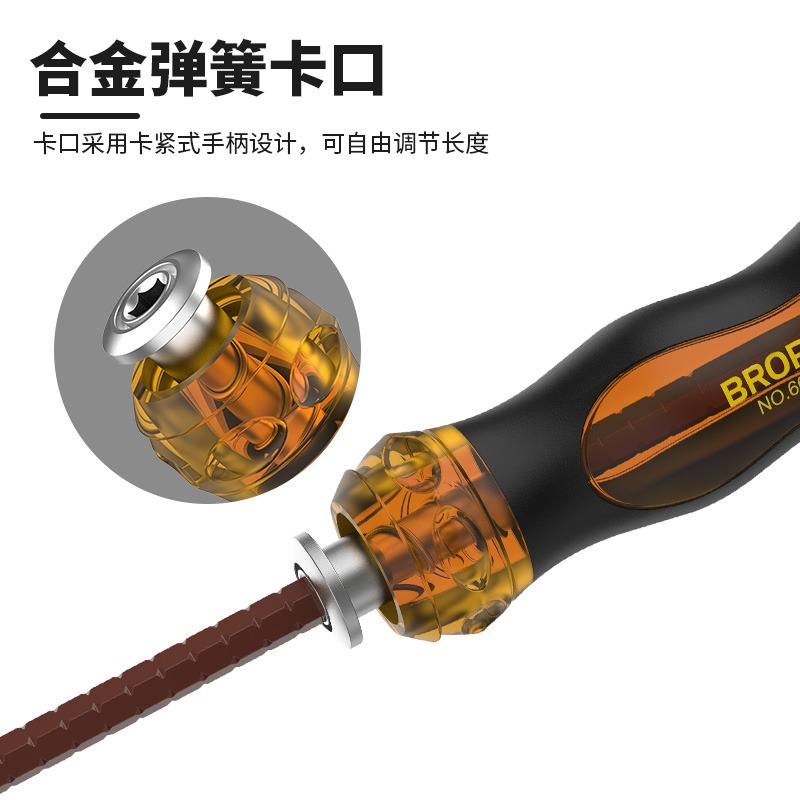 BROPPE浦派伸縮多功能螺絲刀套裝雙頭十字一字內六角棘輪螺絲批-細節圖2