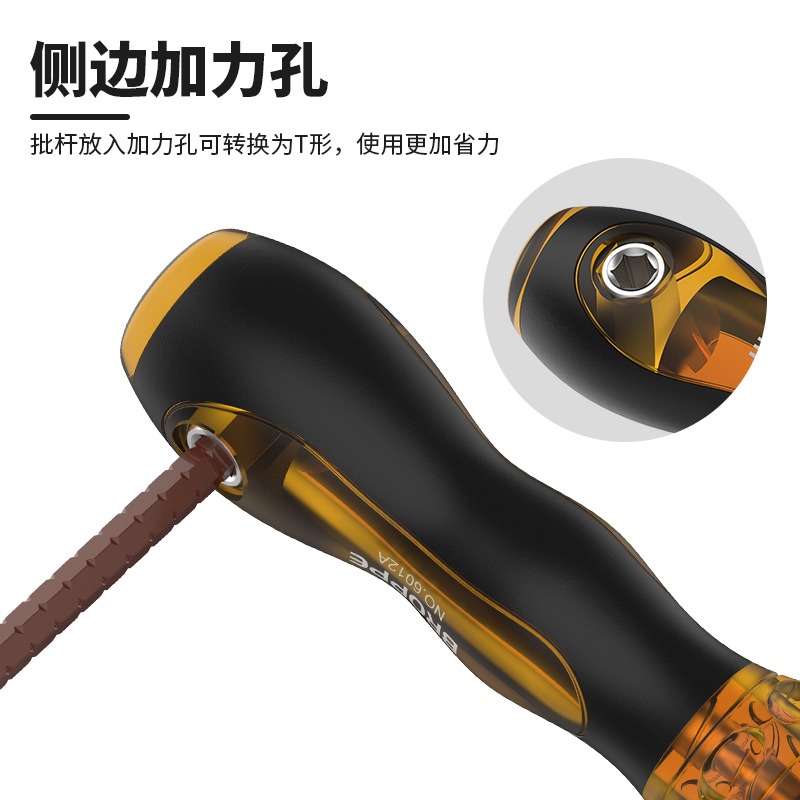 BROPPE浦派伸縮多功能螺絲刀套裝雙頭十字一字內六角棘輪螺絲批-細節圖3