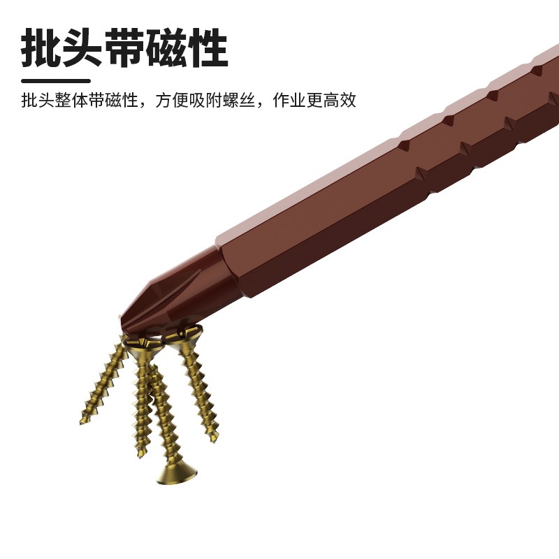 BROPPE浦派伸縮多功能螺絲刀套裝雙頭十字一字內六角棘輪螺絲批-細節圖5