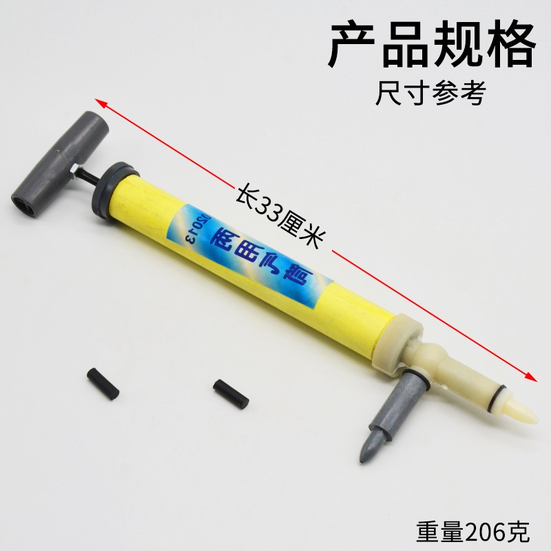 兩用氣筒（手持式）J02013 初中物理實驗器材中學教學教具學生用教具儀器-細節圖2