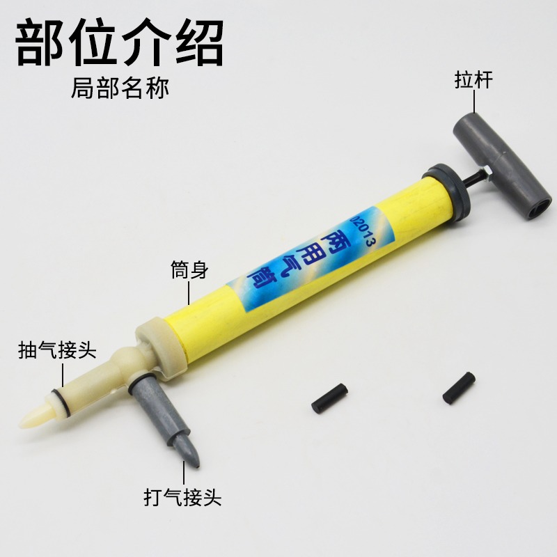 兩用氣筒（手持式）J02013 初中物理實驗器材中學教學教具學生用教具儀器-細節圖3