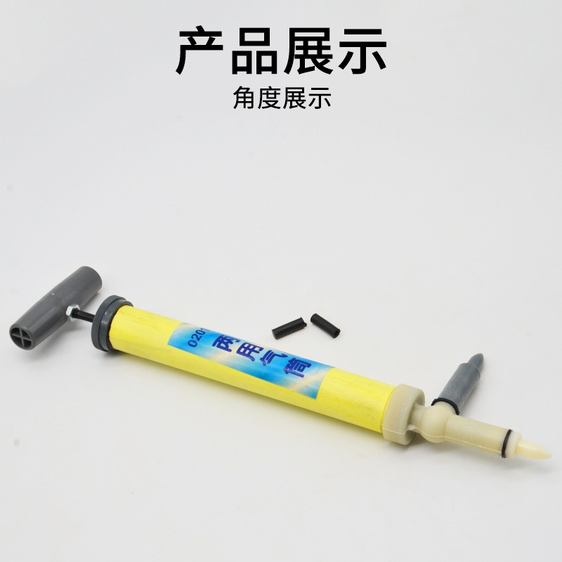 兩用氣筒（手持式）J02013 初中物理實驗器材中學教學教具學生用教具儀器-細節圖4