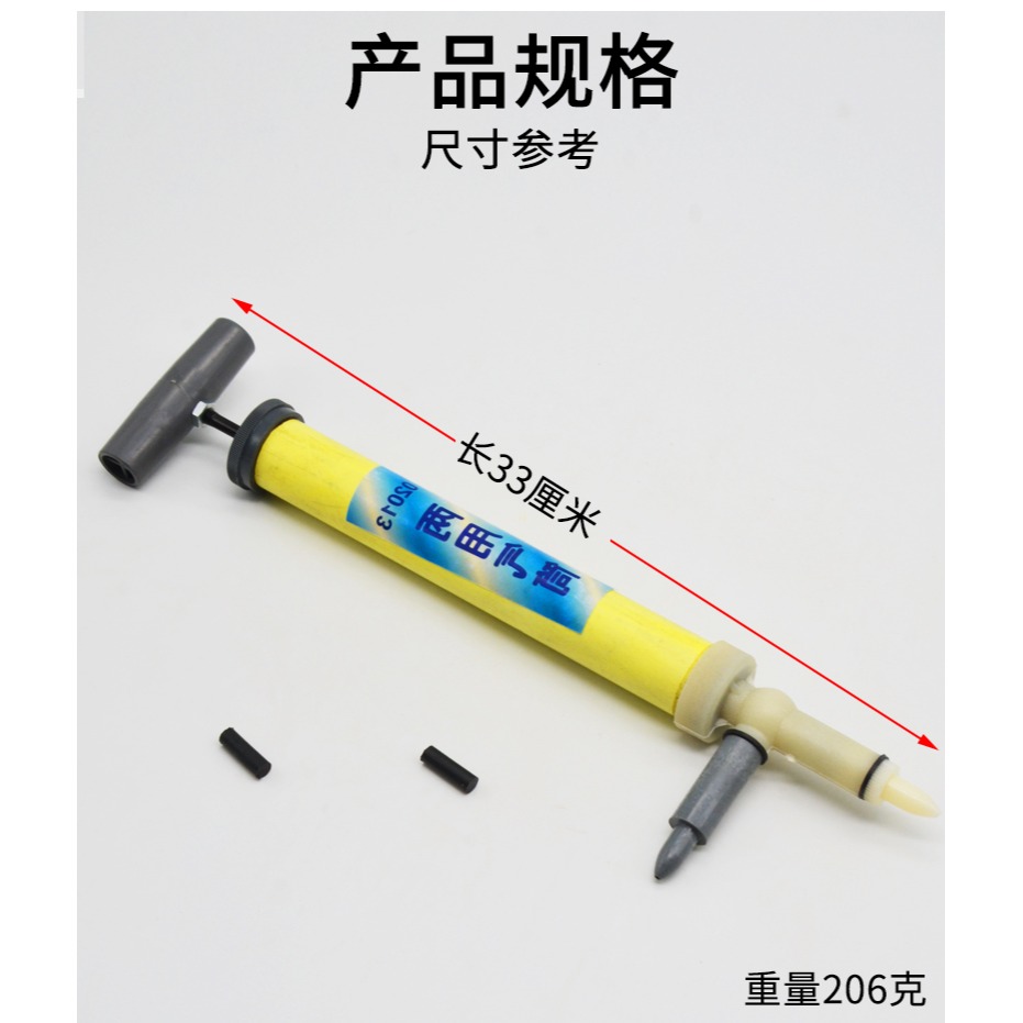 兩用氣筒（手持式）J02013 初中物理實驗器材中學教學教具學生用教具儀器-細節圖8