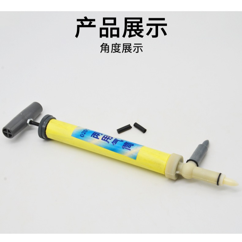 兩用氣筒（手持式）J02013 初中物理實驗器材中學教學教具學生用教具儀器-細節圖10
