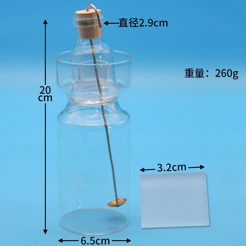 液封除毒氣集氣瓶 250ml 初中化學實驗器材 中學教學儀器-細節圖2
