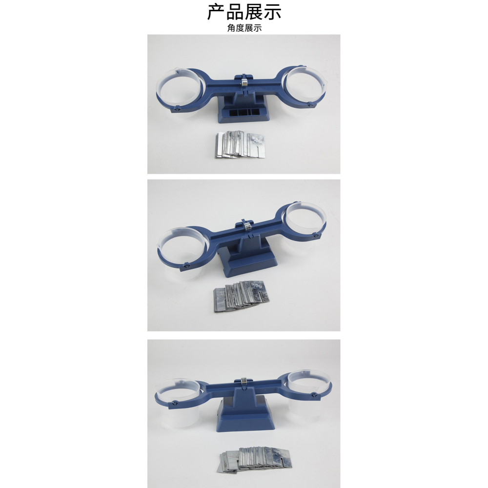 簡易天平200g/1g數學天平中小學數學科學實驗器材教學教具實驗儀器-細節圖10