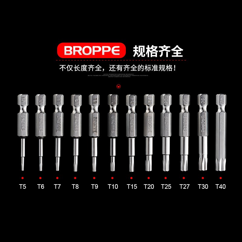 BROPPE浦派電動批頭梅花螺絲刀批頭中孔磁性電鉆起子頭氣動風批頭-細節圖4