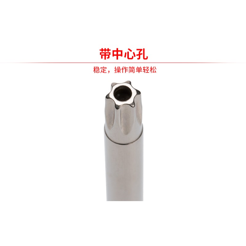 BROPPE浦派電動批頭梅花螺絲刀批頭中孔磁性電鉆起子頭氣動風批頭-細節圖10