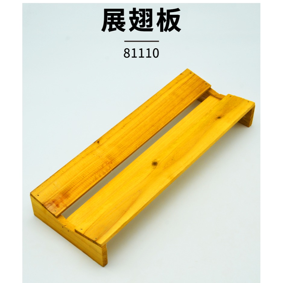 展翅板J81110標本製作工具初中高中生物實驗室器材教學儀器-細節圖7