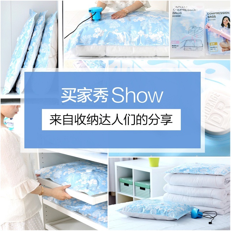 收納博士真空壓縮收納袋12件套含手泵 衣物棉被子大號抽氣真空袋-細節圖5
