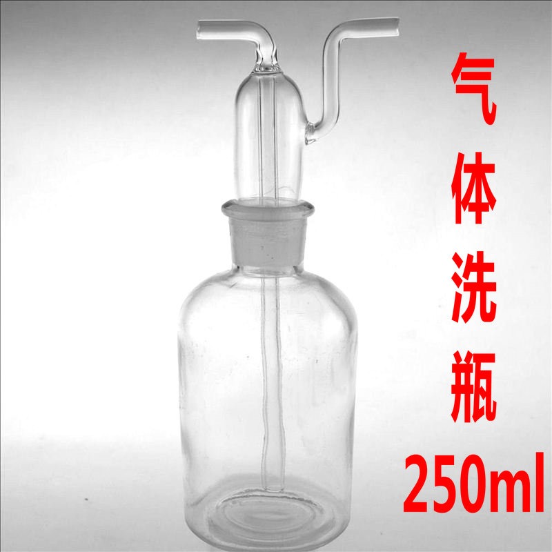 氣體洗瓶/多空式 250ml 改進型 J62003 化學實驗器材 教學儀器-細節圖3
