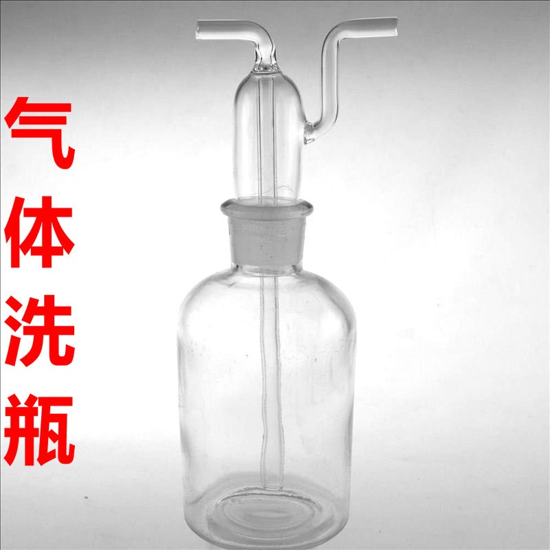 氣體洗瓶/多空式 250ml 改進型 J62003 化學實驗器材 教學儀器-細節圖4
