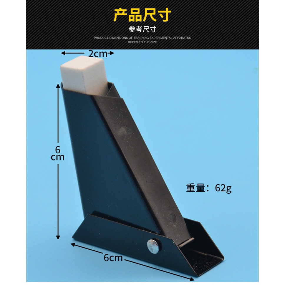 打孔器刮刀 J02004 化學實驗器材 化學儀器 中學教學儀器-細節圖7
