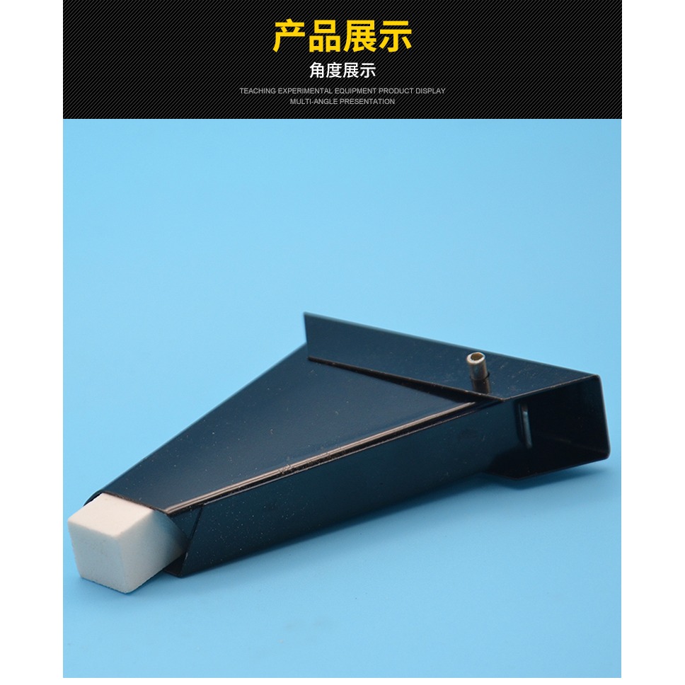 打孔器刮刀 J02004 化學實驗器材 化學儀器 中學教學儀器-細節圖9