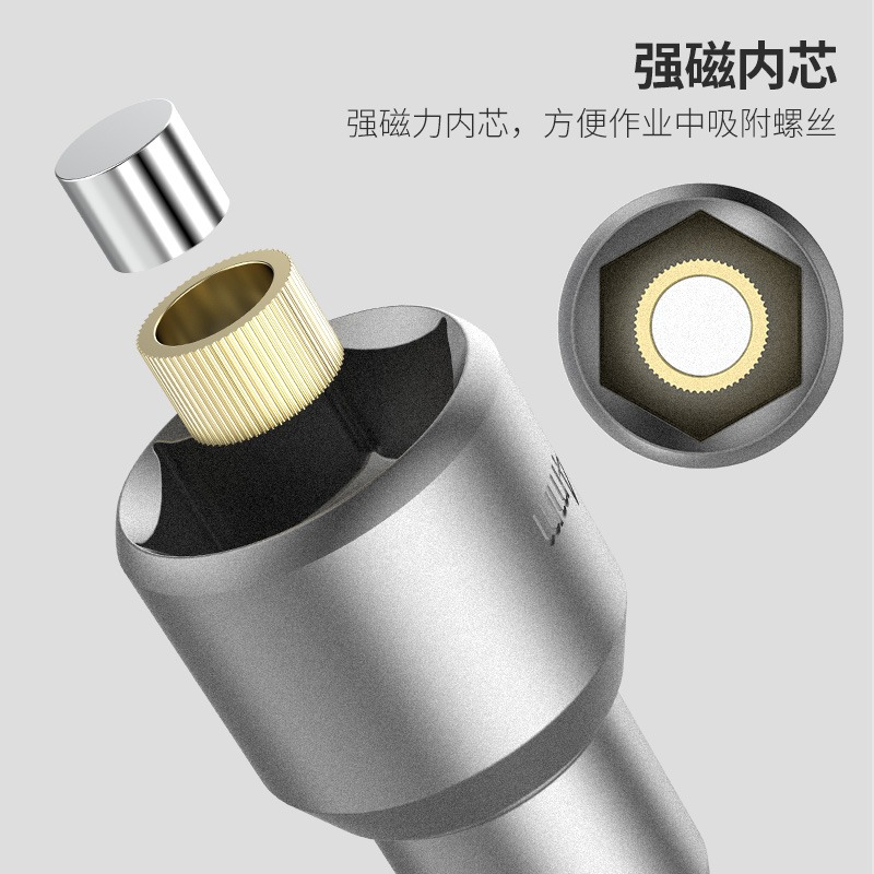 BROPPE浦派外六角套筒頭強磁性加長六角柄風批螺絲刀電鉆風炮批頭-細節圖3