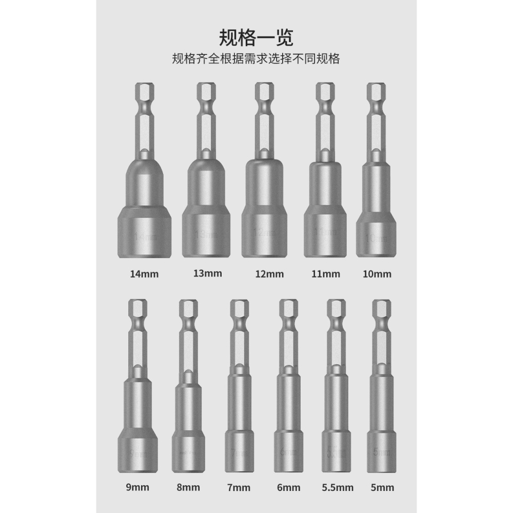 BROPPE浦派外六角套筒頭強磁性加長六角柄風批螺絲刀電鉆風炮批頭-細節圖9