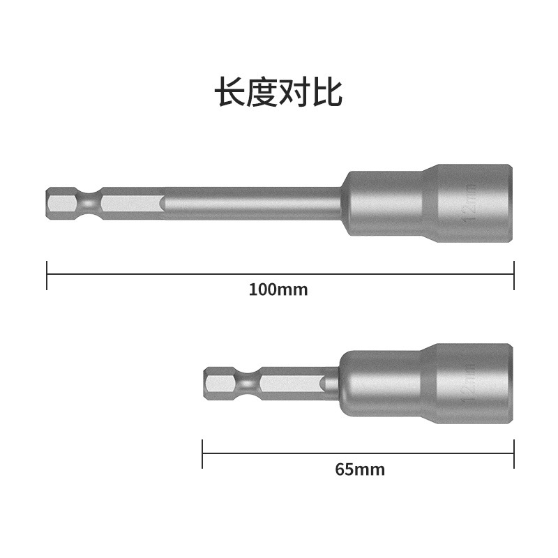 BROPPE浦派外六角套筒頭強磁性加長六角柄風批螺絲刀電鉆風炮批頭-細節圖10