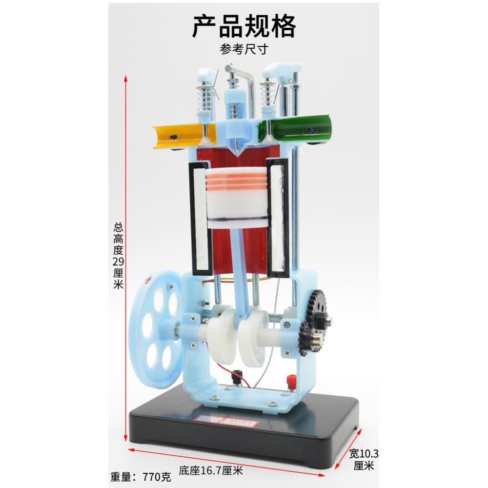 柴油機模型J31009內燃機原理構造工作原理初中理物理實驗器材中學教學儀器小型內燃機模型-細節圖9