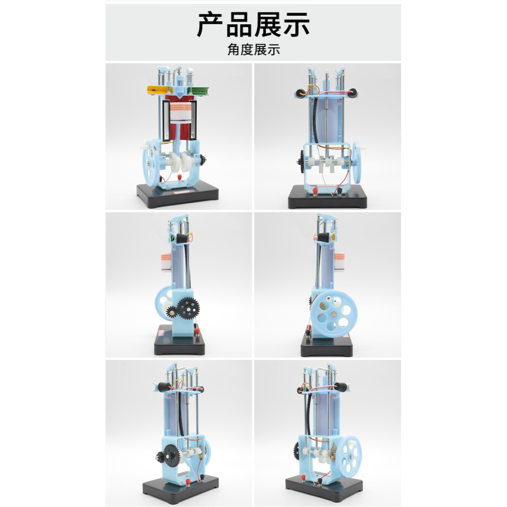柴油機模型J31009內燃機原理構造工作原理初中理物理實驗器材中學教學儀器小型內燃機模型-細節圖10