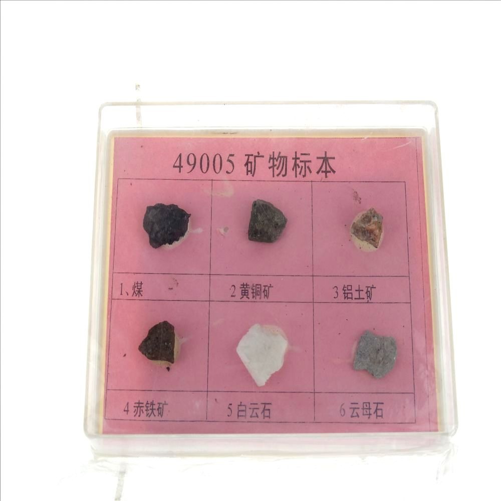 礦物標本（塑料盒)J49005 小學自然科學 科普地理 教學儀器-細節圖5