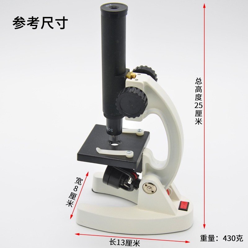 學生顯微鏡200倍科學實驗兒童小學初中生生物光學實驗室單孔金屬顯微鏡-細節圖2