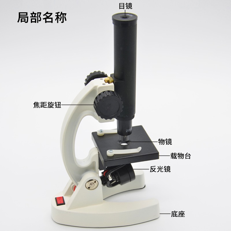學生顯微鏡200倍科學實驗兒童小學初中生生物光學實驗室單孔金屬顯微鏡-細節圖3