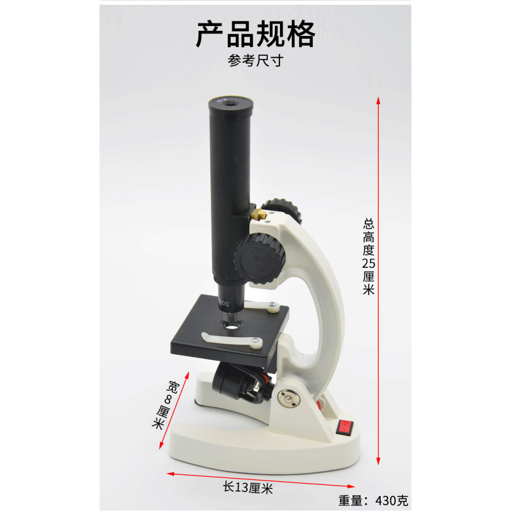 學生顯微鏡200倍科學實驗兒童小學初中生生物光學實驗室單孔金屬顯微鏡-細節圖8