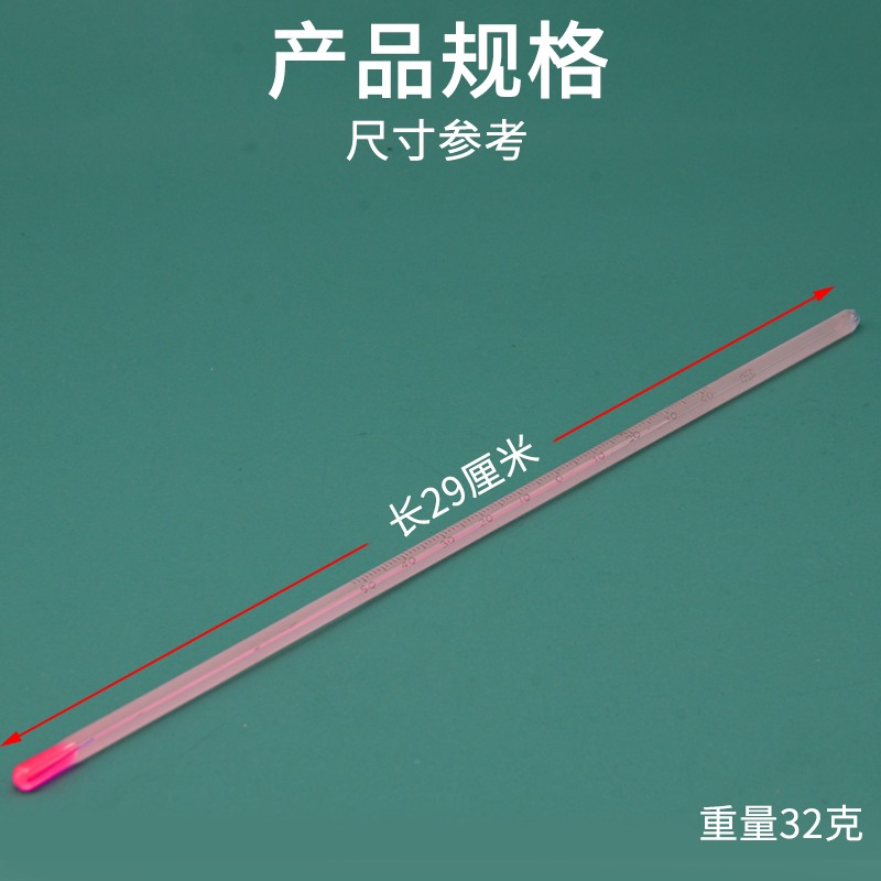 最低溫度計 (-52～+41)℃ J13022 小學科學 教學儀器 氣象觀測-細節圖2