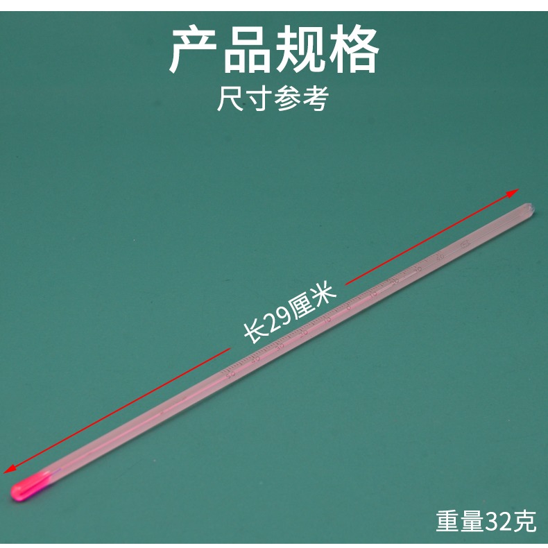 最低溫度計 (-52～+41)℃ J13022 小學科學 教學儀器 氣象觀測-細節圖8