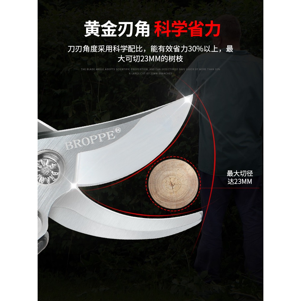 BROPPE浦派園林剪園藝修剪樹枝剪粗枝果樹剪修花剪刀修枝剪省力剪-細節圖4