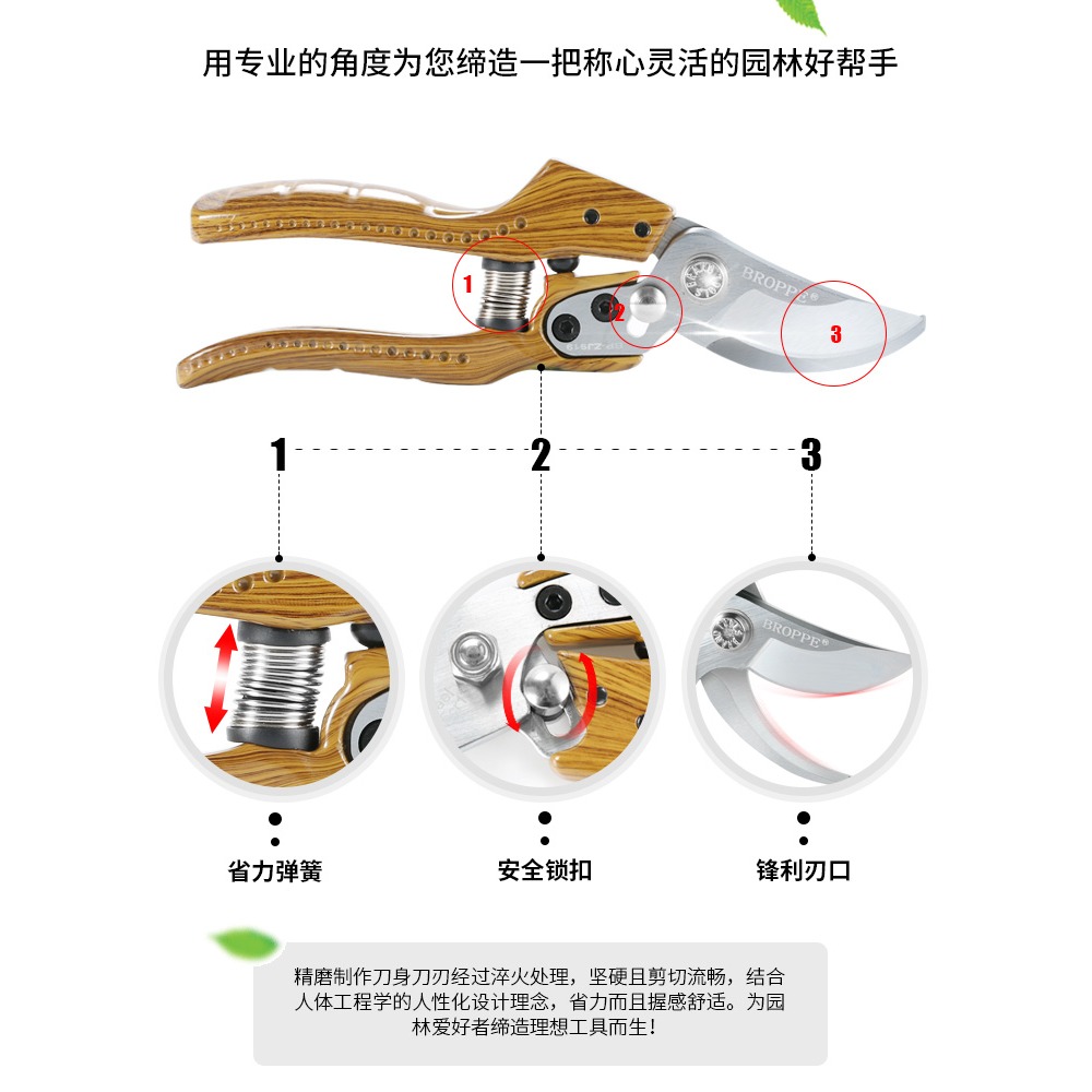 BROPPE浦派園林剪園藝修剪樹枝剪粗枝果樹剪修花剪刀修枝剪省力剪-細節圖5
